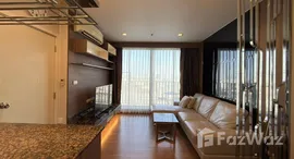 ยูนิตที่เหลืออยู่ในโครงการ เดอะ ทรี อินเตอร์เชนจ์