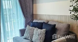 ยูนิตที่เหลืออยู่ในโครงการ นิว ดิสทริค อาร์9