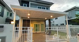 ยูนิตที่เหลืออยู่ในโครงการ ศุภาลัย ปาล์มสปริงส์ บ้านพอน ภูเก็ต