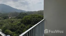 ยูนิตที่เหลืออยู่ในโครงการ เดอะ ไทเทิ้ล เรสซิเดนซีส์