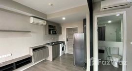 ยูนิตที่เหลืออยู่ในโครงการ นอตติ้ง ฮิลล์ สุขุมวิท 105