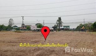 N/A Grundstück zu verkaufen in Don Thong, Phitsanulok 