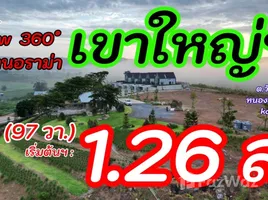  Land for sale in Pak Chong, Nakhon Ratchasima, Pak Chong, Pak Chong, Nakhon Ratchasima