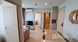 ยูนิตที่เหลืออยู่ในโครงการ นิว เมกา พลัส บางนา