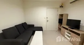 ยูนิตที่เหลืออยู่ในโครงการ แอสปาย สุขุมวิท 48