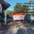 3 спален Дом for sale in Kham Yai, Ubon Ratchathani, Kham Yai