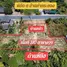  Земельный участок for sale in Ban Khai, Районг, Ban Khai, Ban Khai