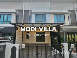 ทาวน์เฮ้าส์ 3 ห้องนอน ให้เช่า ในโครงการ โมดิ วิลล่า บางบัวทอง, บางบัวทอง, บางบัวทอง