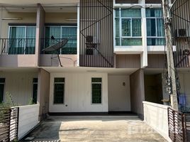 3 Bedroom Townhouse for sale at Habitown Fold Tiwanon-Chaengwattana, Ban Mai, Mueang Pathum Thani, Pathum Thani