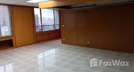 Доступные квартиры в Forum Tower