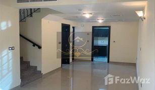 2 Schlafzimmern Appartement zu verkaufen in , Abu Dhabi Zone 4