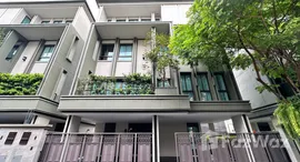 ยูนิตมือสองและให้เช่า