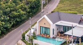 ยูนิตมือสองและให้เช่า