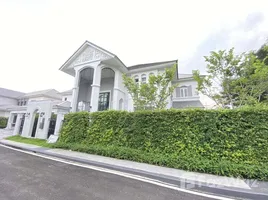 วิลล่า 5 ห้องนอน ให้เช่า ในโครงการ เพอร์เฟค มาสเตอร์พีซ พระราม 9 - กรุงเทพกรีฑา, คลองสองต้นนุ่น, ลาดกระบัง, กรุงเทพมหานคร