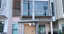 ยูนิตมือสองและให้เช่า