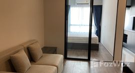 ยูนิตที่เหลืออยู่ในโครงการ มอนเต้ พระราม 9