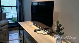 ยูนิตที่เหลืออยู่ในโครงการ ทรี คอนโด สุขุมวิท 50