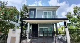 ยูนิตที่เหลืออยู่ในโครงการ ศุภาลัย ปาล์มสปริงส์ บ้านพอน ภูเก็ต