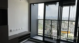 ยูนิตที่เหลืออยู่ในโครงการ ดิ ออริจิ้น ลาดพร้าว บางกะปิ