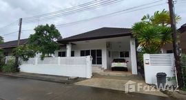 Viviendas disponibles en Baan Suan Yu Charoen 5