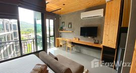 ยูนิตที่เหลืออยู่ในโครงการ ในหาน รีไลฟ์