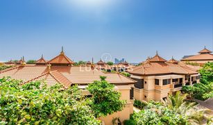 2 chambres Appartement a vendre à , Dubai Anantara Residences South