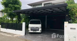 ยูนิตที่เหลืออยู่ในโครงการ ชัยพฤกษ์ ปิ่นเกล้า กาญจนา