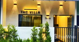 ยูนิตมือสองและให้เช่า