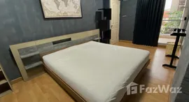 ยูนิตที่เหลืออยู่ในโครงการ ศุภาลัย ซิตี้ โฮม รัชดาซอย 10