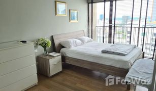 1 Schlafzimmer Wohnung zu verkaufen in Khlong Tan, Bangkok Noble Refine