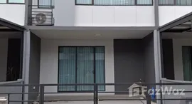 ยูนิตมือสองและให้เช่า