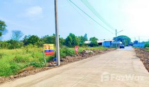 N/A Grundstück zu verkaufen in Lat Sawai, Pathum Thani 