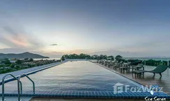 图片 1 of the 游泳池 at Sea Saran Condominium