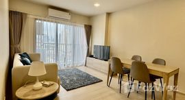 ยูนิตที่เหลืออยู่ในโครงการ โฟล บาย แสนสิริ