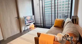 ยูนิตที่เหลืออยู่ในโครงการ เดอะ ลอฟท์ อโศก