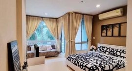 ยูนิตที่เหลืออยู่ในโครงการ แอทซิตี้คอนโดมิเนี่ยม