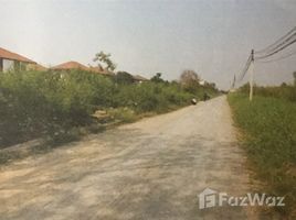  Land for sale in Bangkok, Si Kan, Don Mueang, Bangkok