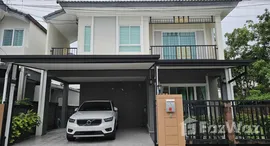 ยูนิตที่เหลืออยู่ในโครงการ ภัสสร เกาะแก้ว