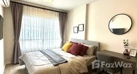 ยูนิตที่เหลืออยู่ในโครงการ ดีคอนโด ริน