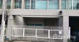 ยูนิตที่เหลืออยู่ในโครงการ โนเบิล คิวบ์