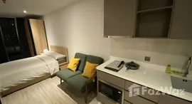 ยูนิตที่เหลืออยู่ในโครงการ ริทึ่ม เอกมัย 