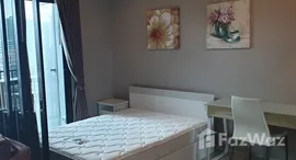 ยูนิตที่เหลืออยู่ในโครงการ คอนโดเลต มิสท์ พระราม 9