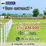  Terreno (Parcela) en venta en Nong Pling, Kanchanaburi, Nong Pling, Lao Khwan, Kanchanaburi, Tailandia