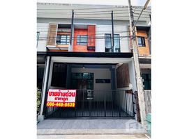 3 Bedroom Townhouse for sale at Eco Space Kaset - Nawamin, Khlong Kum, Bueng Kum, Bangkok