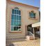 6 chambres Villa a vendre à Al Rawda 2, Ajman Al Rawda 2 Villas