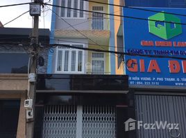 Estudio Casa en venta en Vietnam, Phu Thanh, Tan Phu, Ho Chi Minh City, Vietnam