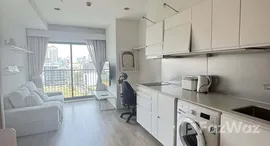 ยูนิตที่เหลืออยู่ในโครงการ โนเบิล รีมิกซ์