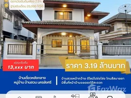 4 Bedroom House for sale in Nakhon Chai Si, Nakhon Pathom, Nakhon Chai Si, Nakhon Chai Si, Nakhon Pathom