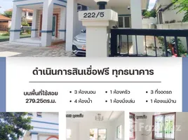 ขายบ้านเดี่ยว 3 ห้องนอน ในโครงการ หมู่บ้านพร้อมสุขอยุธยา, หัวรอ, พระนครศรีอยุธยา, พระนครศรีอยุธยา