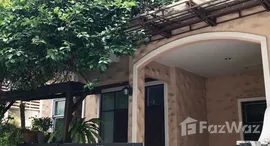 ยูนิตที่เหลืออยู่ในโครงการ นานา คอมปาวด์